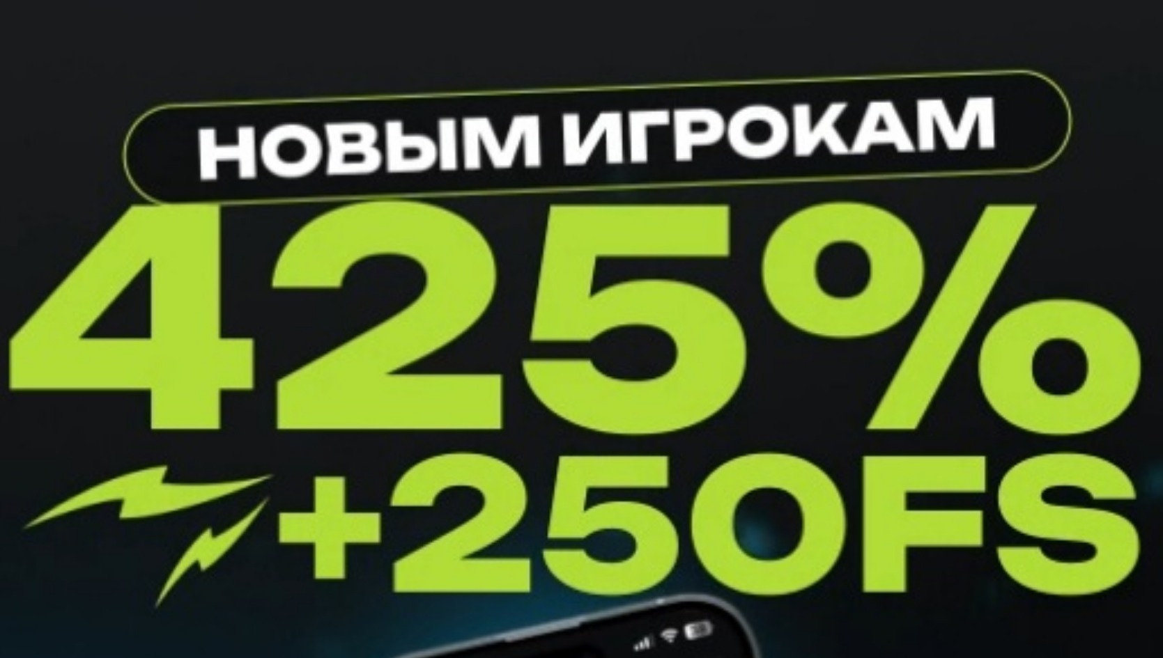 Бонусная программа Драгон Мани казино